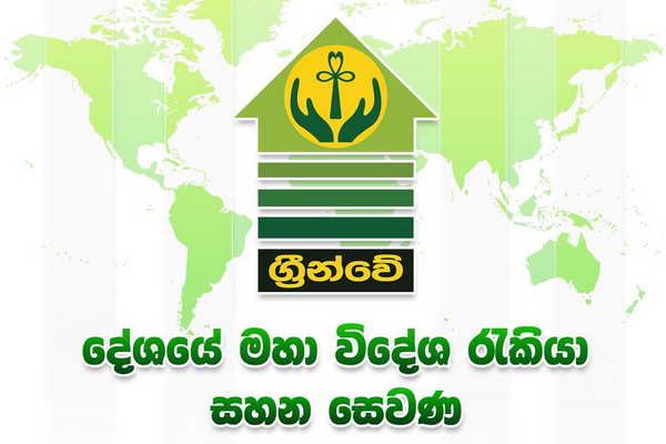 Partner brand logo